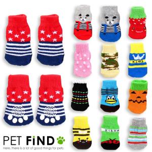 犬の靴下 ドッグソックス 犬 靴下 犬用靴下 S M L 滑り止め
