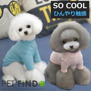 犬服 PETFiND 犬 ひんやり クール COOLスリーブシャツ 冷感クール ひんやり触感 春夏  熱中症対策 S.M.L.XL.XXLサイズ