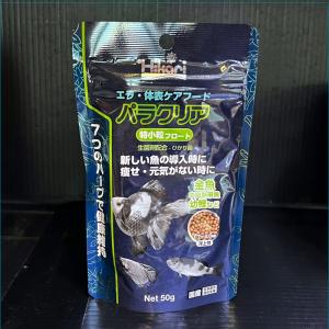 キョーリン パラクリアフロート ベタ用エサ 50g