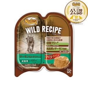 アイシア（AIXIA） 健康缶パウチ 毎日おいしく腎活（じんかつ）まぐろ