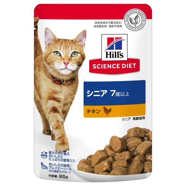 ◇日本ヒルズ・コルゲート 608062サイエンス・ダイエット猫用シニア7歳以上チキンパウチ85g