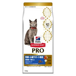 ◇日本ヒルズ・コルゲート PRO猫用腎臓・心臓サポート機能高齢猫7歳以上 1.5kg｜petforestvalor