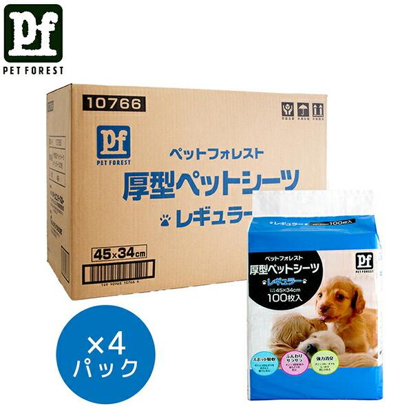 【ペットフォレストオリジナル】PF 10766 厚型ペットシーツレギュラー400枚入（100枚入×4...