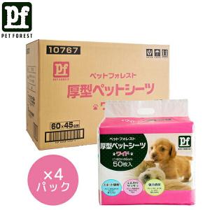 ペットフォレストオリジナル】PF 10766 厚型ペットシーツレギュラー100