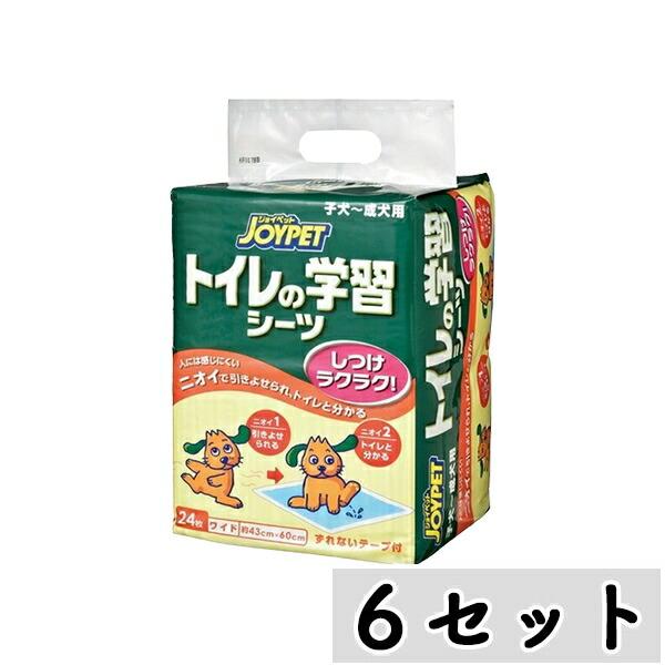 【まとめ買い】◇アース・ペットEBC ジョイペット トイレの学習シーツ ワイド 24枚×6セット