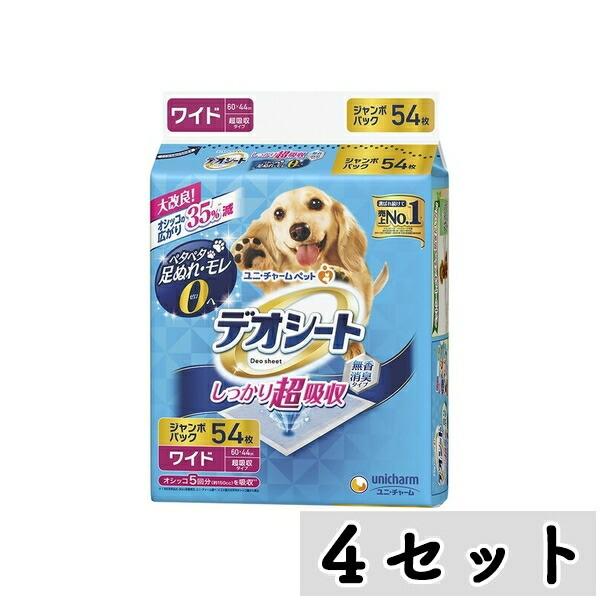 【まとめ買い】◇ユニ・チャーム(unicharm) デオシート しっかり超吸収 無香消臭タイプ ワイ...