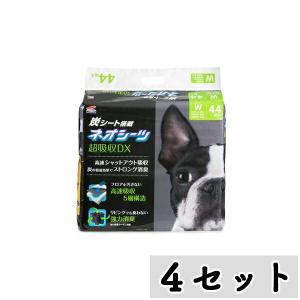 【まとめ買い】◇コーチョー ネオシーツ＋カーボンDX 超厚型 ワイド 44枚×4セット  ペットシート トイレシーツ 犬用｜petforestvalor