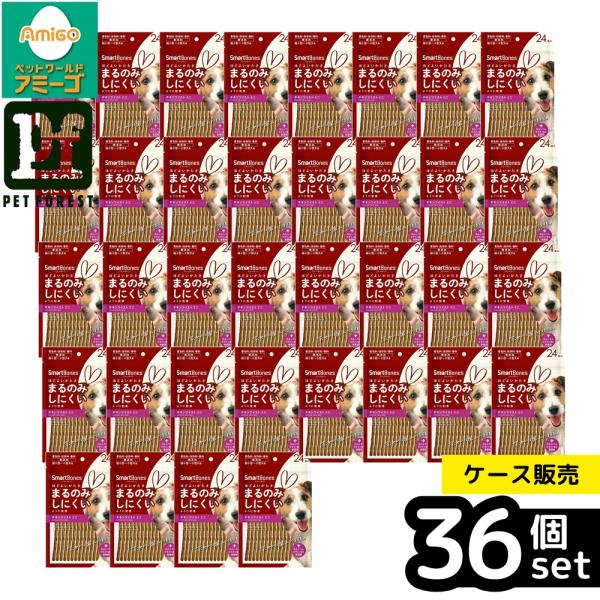 【箱売り 36個セット】◇スペクトラムブランズジャパン スマートボーン チキンツイスト ミニ 24本