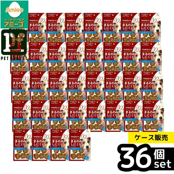 【箱売り 36個セット】◇スペクトラム ブランズ ジャパンCA スマートボーン チキンボール ミニ ...