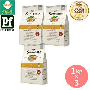 【1kg×3個】◇ニュートロ シュプレモ 子犬用...の商品画像