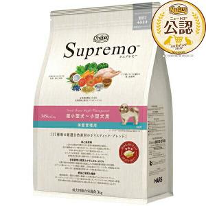 【3kg×2個】◇ニュートロ シュプレモ 超小...の詳細画像1