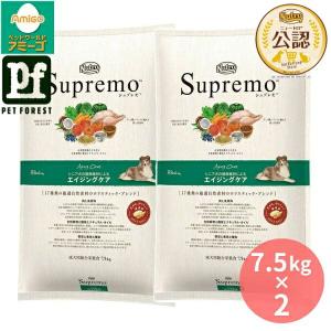 【2袋】ニュートロ　シュプレモ　エイジングケア13.5 kg【未開封】 ニュートロ シュプレモ 中型犬〜大型犬用 エイジングケア シニア犬用