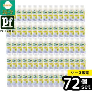 【箱売り 72個セット】◇B-blast 究極のラビットサプリ マルチビタミン 120ml