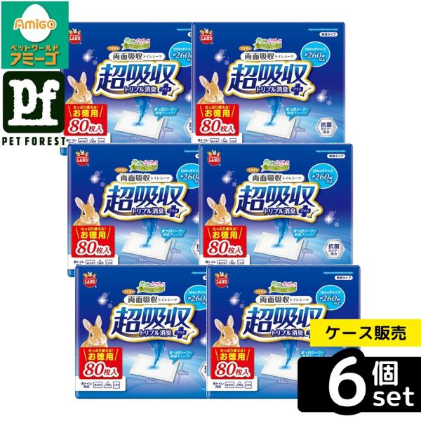 【箱売り 6個セット】◇マルカン ミニマルランド うさぎの両面吸収トイレシーツ お徳用 80枚入うさ...