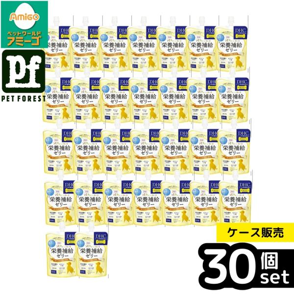 【箱売り 30個セット】◇ディーエイチシー パクッといきいき栄養補給ゼリーチーズヨーグルト風味 13...