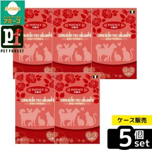 【箱売り 5個セット】◇東京ローソク 製造オモイデノアカシインセンスローズ