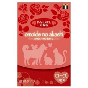 【箱売り 5個セット】◇東京ローソク 製造オモ...の詳細画像1