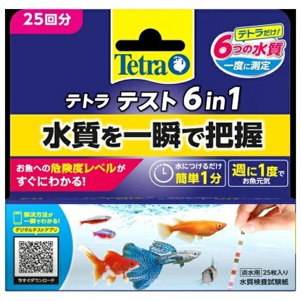 ◇スペクトラムブランズジャパン 77624 テトラテスト 6in1試験紙(淡水用)