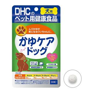 ◇ディーエイチシー かゆケアドッグ 60粒｜petforestvalor