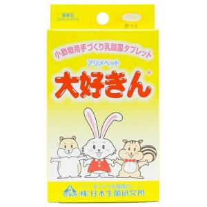 ◇日本生菌研究所 大好きん 小動物用 10g