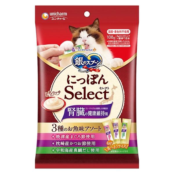 ◇ユニ・チャーム 三ツ星グルメにっぽんSelectとろリッチ腎臓の健康維持用3種のアソートまぐろ節&amp;...
