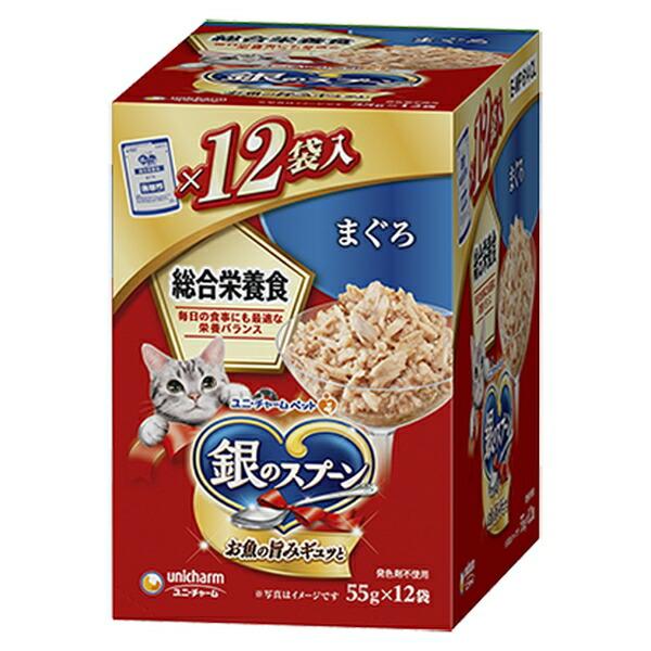 ◇ユニ・チャーム 銀のスプーンパウチ総合栄養食まぐろ 55g×12袋