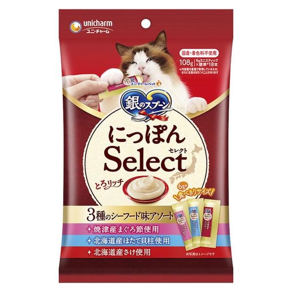 ◇ユニ・チャーム 銀のスプーン三ツ星グルメおやつ3種のシーフード味アソート とろリッチまぐろ節&amp;ほた...