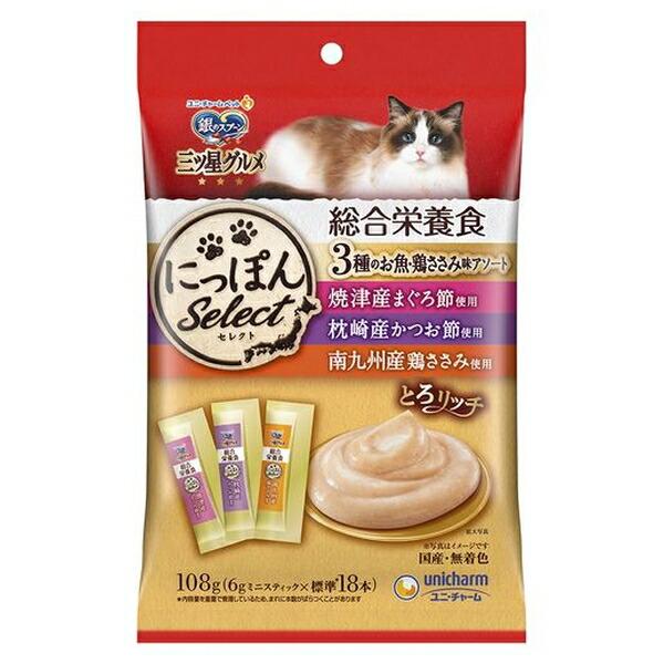 ◇ユニ・チャーム 銀のスプーン三ツ星グルメ総合栄養食とろリッチ3種のお魚・鶏ささみ味アソート108g