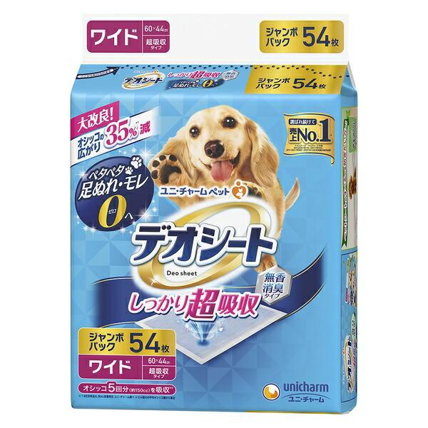 ◇ユニ・チャーム(unicharm) デオシート しっかり超吸収 無香消臭タイプ ワイド 54枚