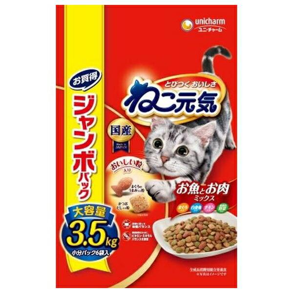 ◇ユニ・チャーム ねこ元気お魚とお肉ミックスまぐろ・白身魚・チキン・緑黄色野菜入り 3.5kg