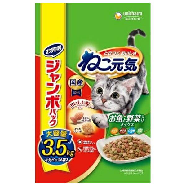 ◇ユニ・チャーム ねこ元気お魚と野菜入りミックスまぐろ・かつお・白身魚・緑黄色野菜入り 3.5kg