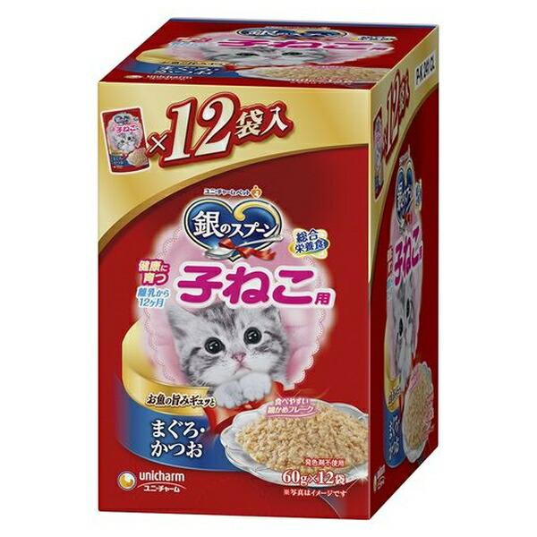 ◇ユニ・チャーム 銀のスプーンパウチ健康に育つ子猫用まぐろ・かつお 60g×12個