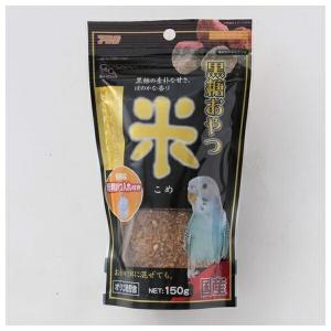 ◇アラタ バードタイム 黒糖おやつ 米 150gの商品画像