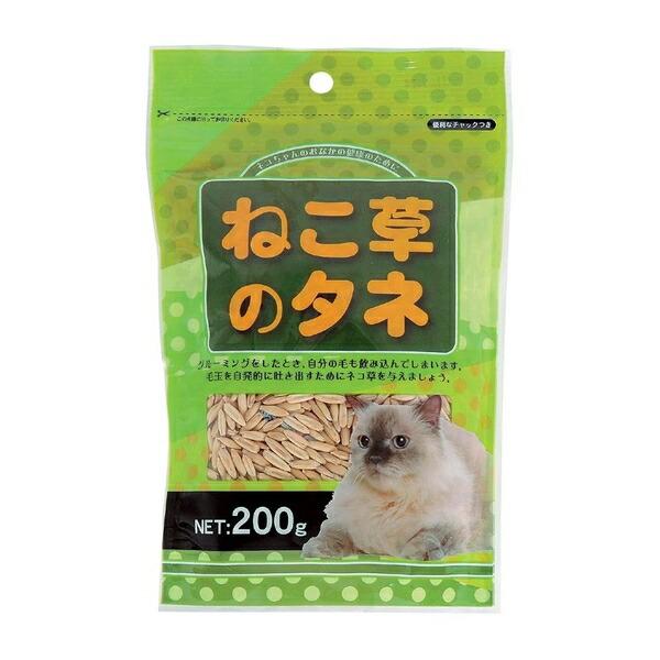 ◇アラタ ねこ草の種 スタンドパック 200g