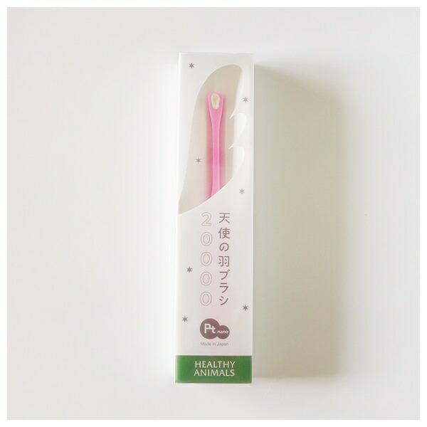 ◇AEI INTER WORLD 天使の羽ブラシ SS