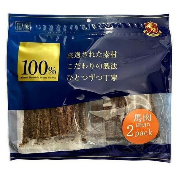 ◇ワイエス・ワン 馬肉細切り 200g(100g×2)
