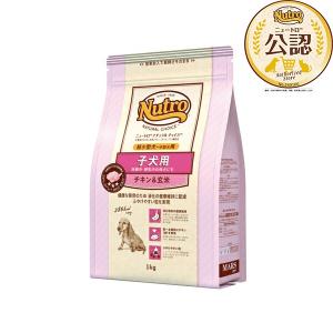 ナチュラルチョイス ニュートロ ナチュラルチョイス 子犬用 超小型犬