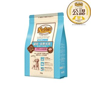 ◇ニュートロ ナチュラルチョイス 避妊・去勢犬用 超小型犬