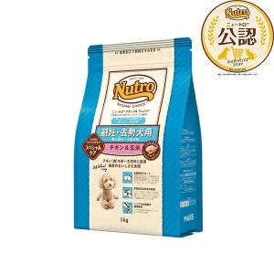 ◇ニュートロ ナチュラルチョイス 避妊・去勢犬用 超小型犬〜小型犬用
