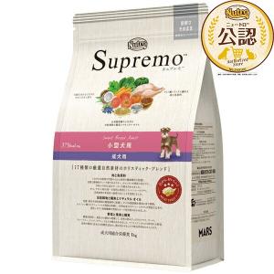 【3kgⅹ2】Nutro Supremo 子犬用ドライフード 3kg 2袋セット ニュートロ シュプレモ 小型犬用 成犬用 3kg ドッグフード