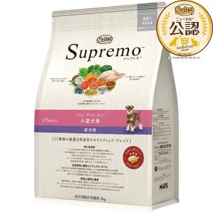 シュプレモ ニュートロ 小型犬用 成犬用 (小粒) [6kg] 正規品