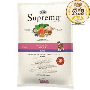 シュプレモ ニュートロ 体重管理用 超小型犬〜小型犬用(生後8ヶ月齢