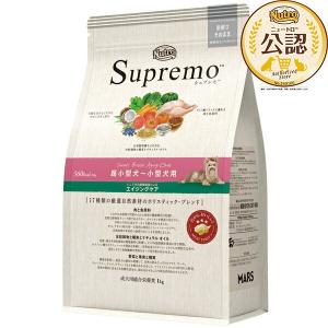 ニュートロ シュプレモ エイジングケア シニア犬用 超小型犬〜小型犬用