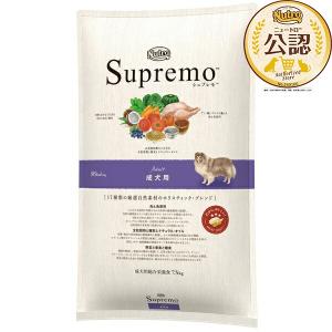 ◇ニュートロ　シュプレモ　成犬用　7.5kg