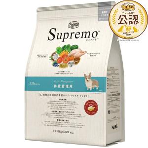 ◇ニュートロ　シュプレモ　体重管理用　成犬用　4kg