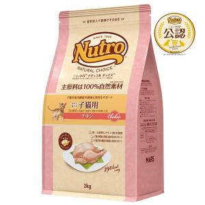 PURINA ネスレピュリナ ピュリナワン キャット ドライ 室内飼い猫用 1