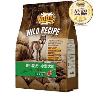 2kg×2個】◇ニュートロ ワイルドレシピ 超小型犬~小型犬用 成犬用