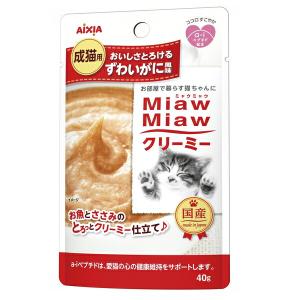 ◇アイシア MiawMiawクリーミーパウチ ず...の商品画像