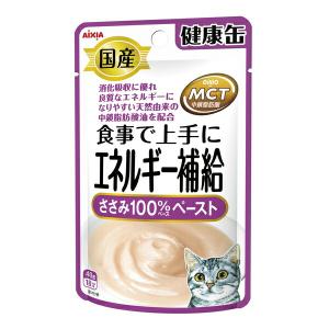 ◇アイシア KZJ6国産健康缶パウチエネルギー補給ささみペースト 40g