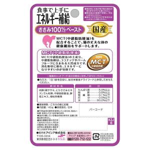 ◇アイシア KZJ6国産健康缶パウチエネルギー...の詳細画像1